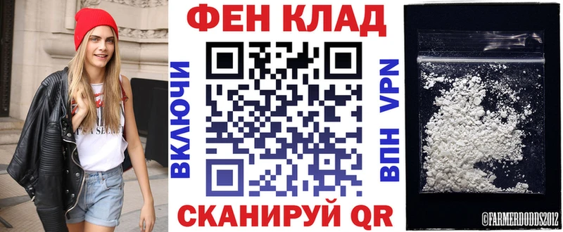 площадка наркотические препараты  Солнечногорск  Амфетамин 97% 