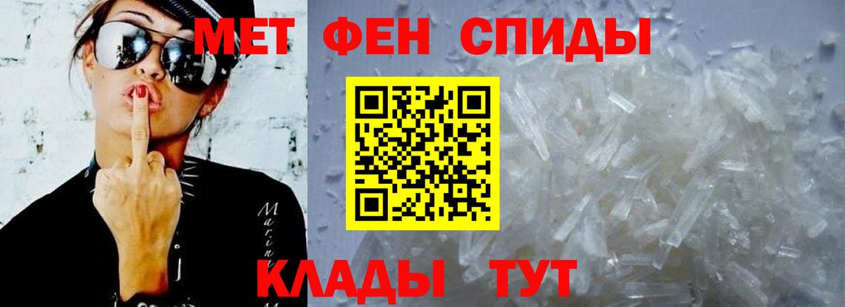 мега зеркало  Вход с VPN  Солнечногорск  АМФ 98%  АМФЕТАМИН 