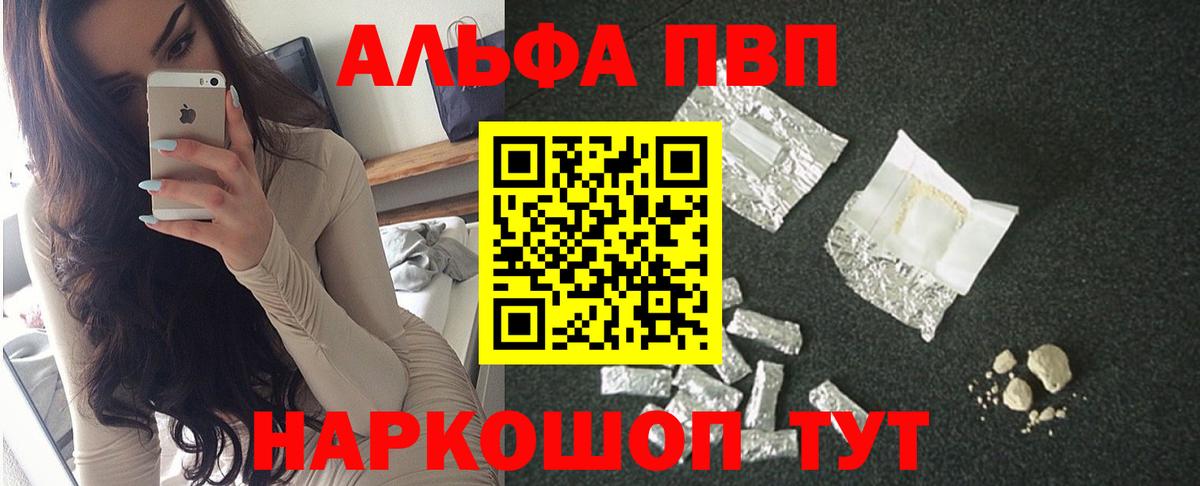 APVP СК КРИС Солнечногорск