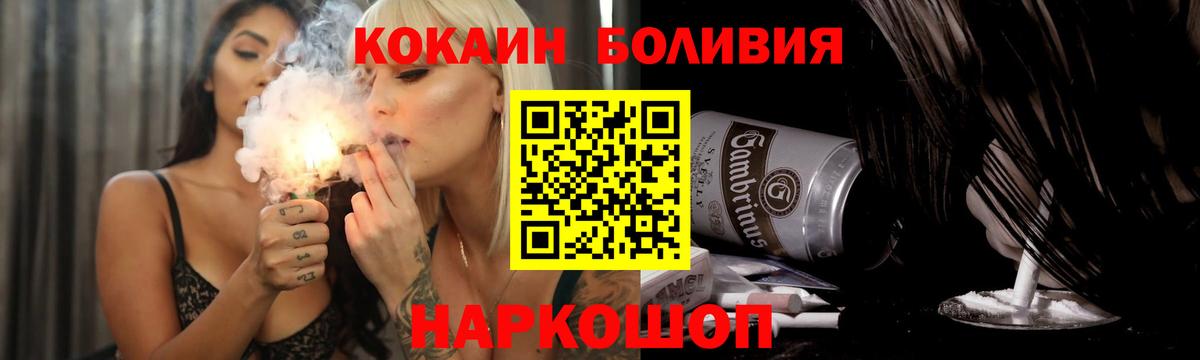 Cocaine FishScale Солнечногорск