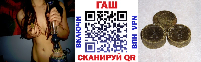 ГАШИШ hashish кракен ссылки Солнечногорск