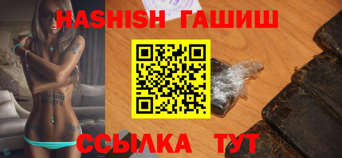 Гашиш  МЕФ  Солнечногорск  Мефедрон кристаллы  Вход с VPN  Марихуана  КОКАИН  Экстази 