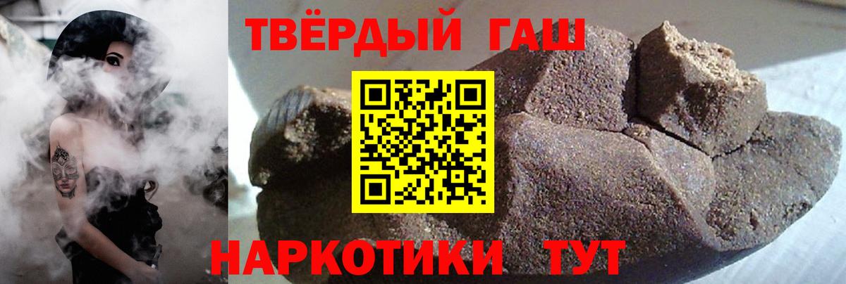 Солнечногорск  как найти закладки  Вход с VPN  ГАШИШ AMNESIA HAZE  ГАШ убойный 