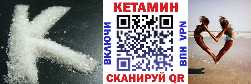 Кетамин ketamine  купить   Солнечногорск 