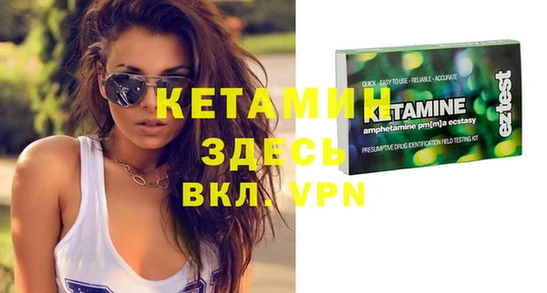метамфетамин Зерноград