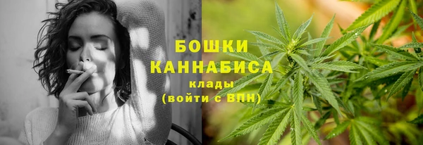 винт Зеленодольск