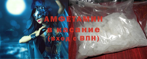 мефедрон Инсар