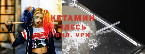 метамфетамин Зерноград