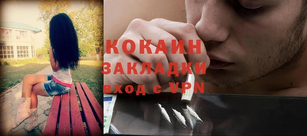 винт Зеленодольск