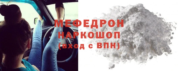 метамфетамин Зерноград