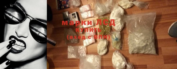 герыч Щучье