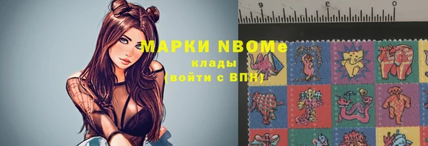 мефедрон Инсар