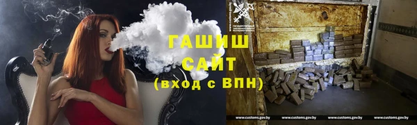 амф Зеленокумск