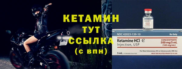 тгк Щигры