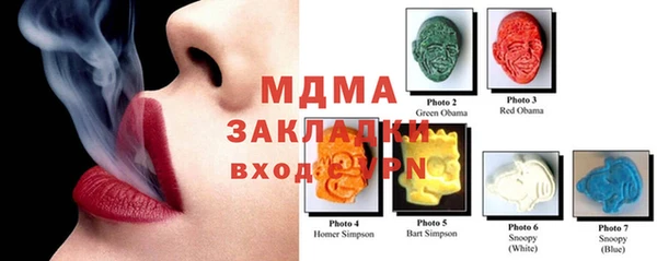 амф Зеленокумск