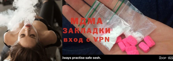 мефедрон Инсар