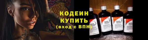 винт Зеленодольск