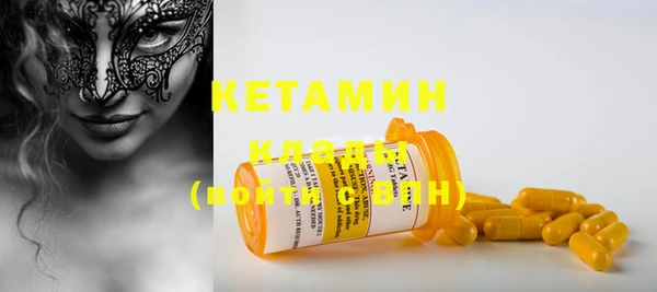 метамфетамин Зерноград