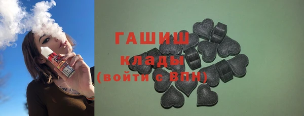 мефедрон Инсар