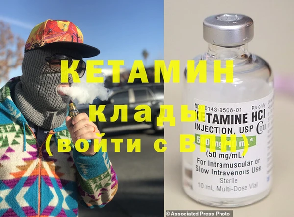 бутират Пролетарск