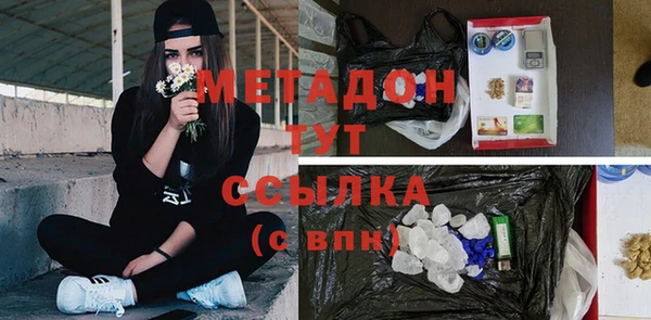 кокаин VHQ Приозерск
