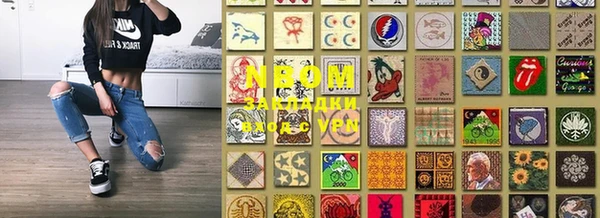 таблы Инта