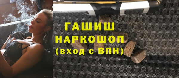 амф Зеленокумск