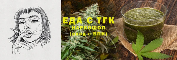 винт Зеленодольск