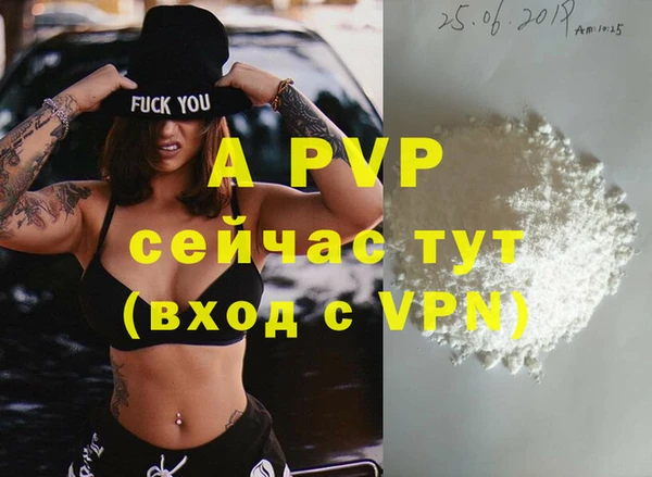 винт Зеленодольск