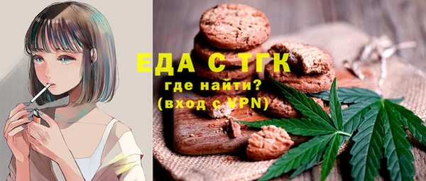 прущие крисы Каменка
