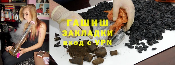прущие крисы Каменка