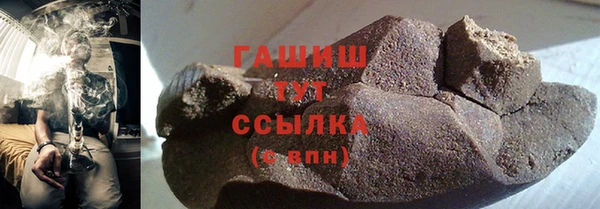 амфетамин Иннополис