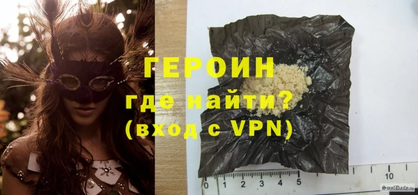 амфетамин Иннополис