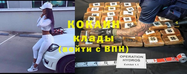 мефедрон Инсар