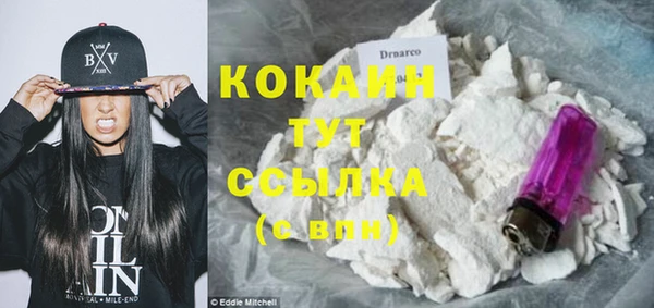прущий лед Каменногорск