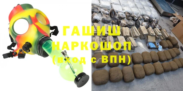 спиды Протвино
