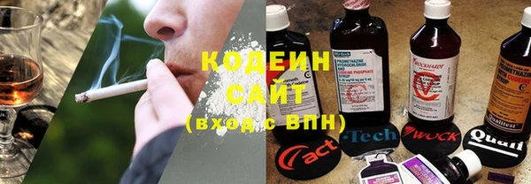 амфетамин Иннополис