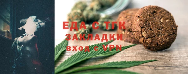 прущий лед Каменногорск