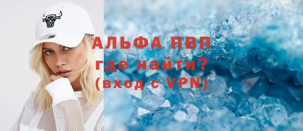 прущий лед Каменск-Шахтинский