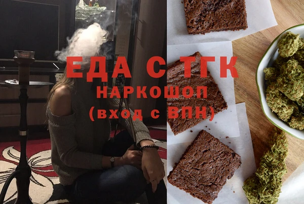 спиды Протвино