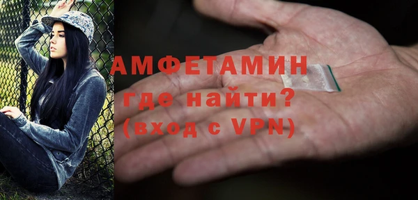 винт Зеленодольск