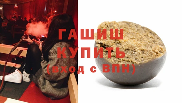 бутират Пролетарск