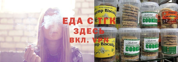 метамфетамин Зерноград