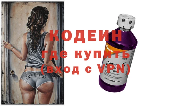 амфетамин Иннополис
