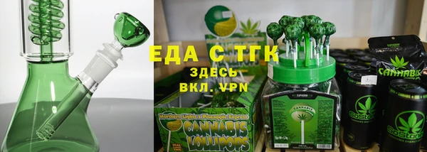 амф Зеленокумск