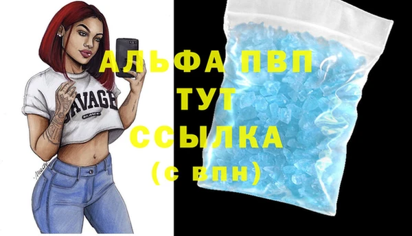 прущий лед Каменногорск