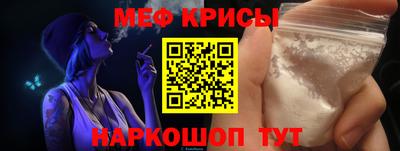 мдпв Беслан