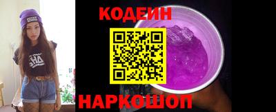мяу мяу кристалл Наро-Фоминск