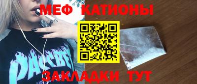 мдпв Беслан