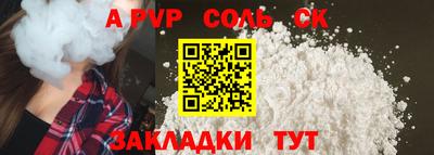 мяу мяу кристалл Наро-Фоминск